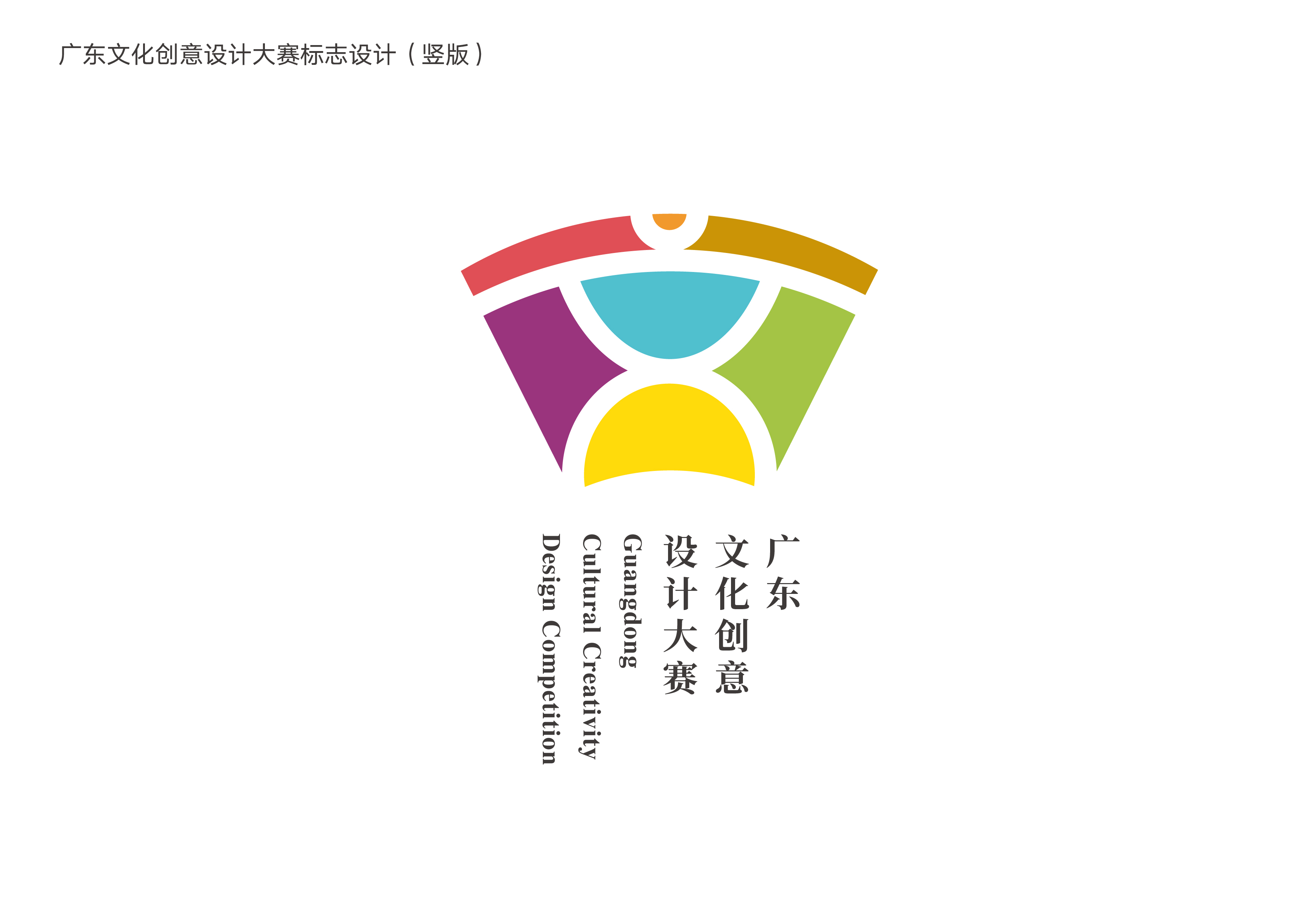1536822854694825.jpg 最佳设计奖(最终录用).jpg