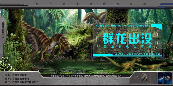 展览海报(横).jpg