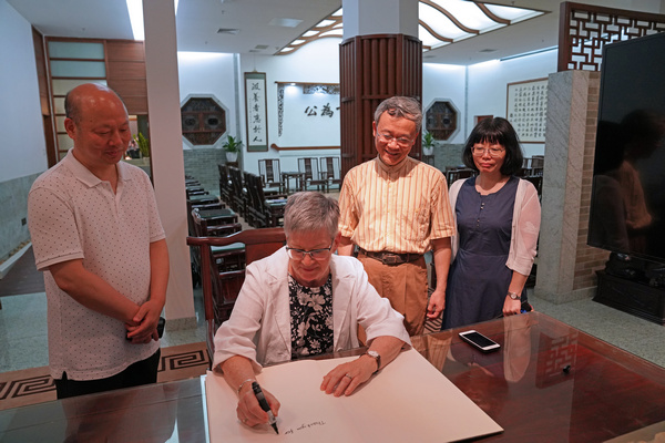 3.克里斯蒂•麦肯西女士(左二)向省立中山图书馆赠言.JPG