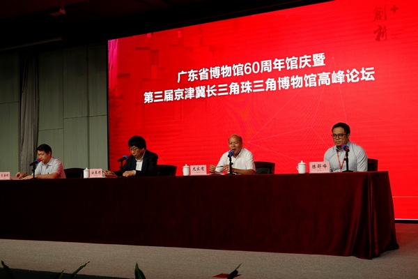 博彩网站党组成员龙家有致辞.jpg