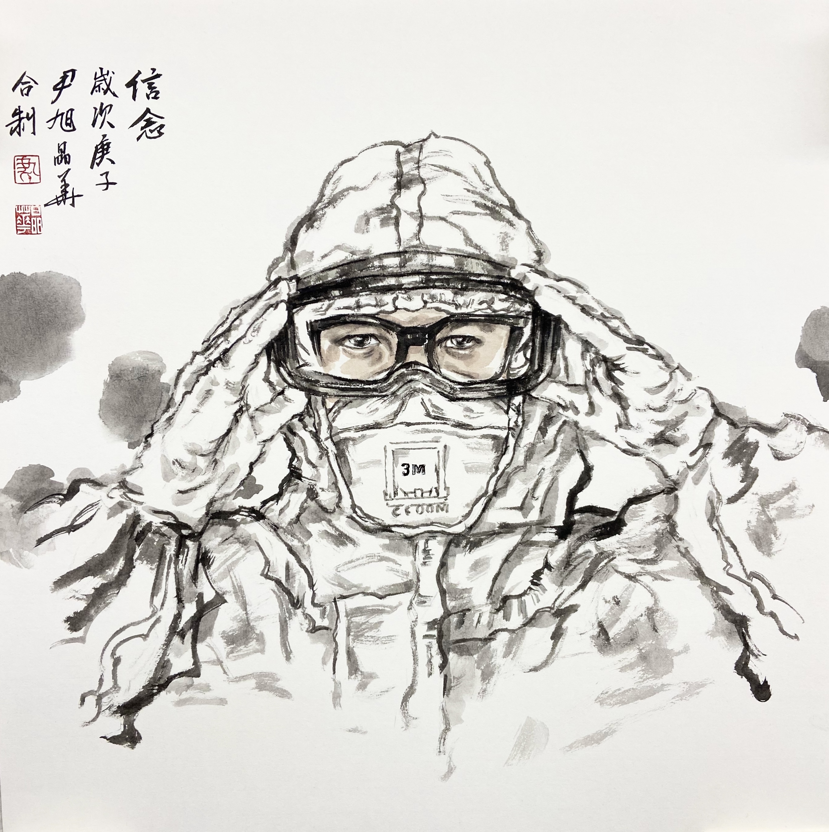 尹晶华,信念,2020.jpg