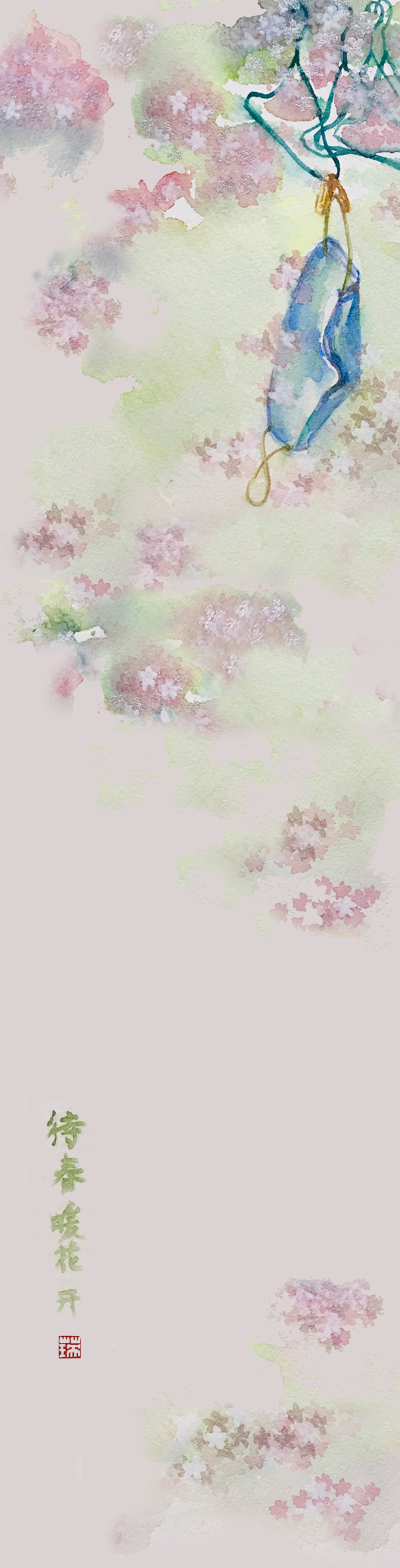 附件十一:水彩画作品《待春暖花开》.jpg