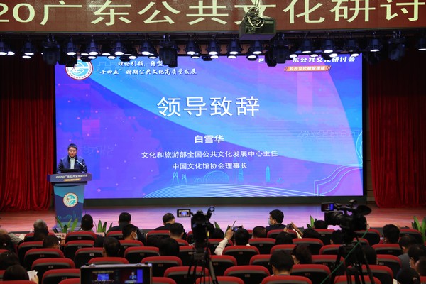 博彩网站 - 亚洲正规博彩网站全国公共文化发展中心主任白雪华致辞.jpg