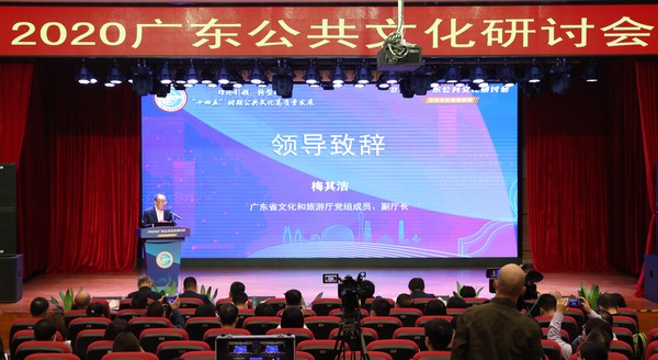 博彩网站党组成员、副厅长梅其洁致辞.jpg