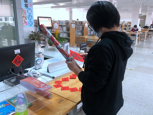 除夕和初一到馆的读者,可在服务台领取新年祝福.jpg