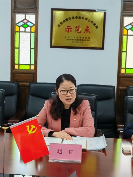 博彩网站党组成员、副厅长赵红讲话.jpg