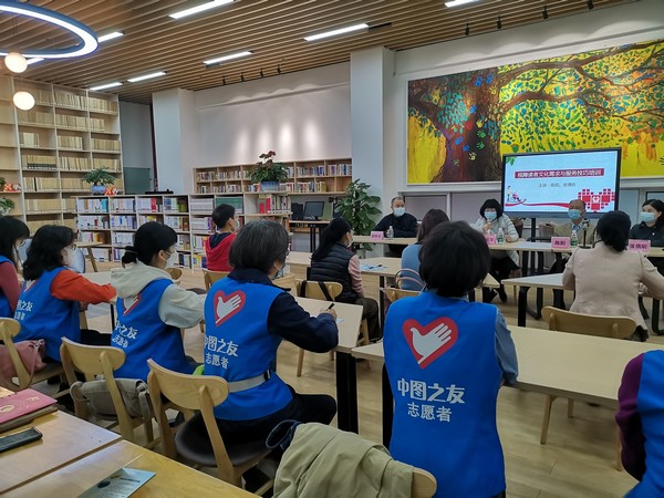 5.视障读者文化需求与服务技巧培训在广东省立中山图书馆“融·爱”空间举行.jpg