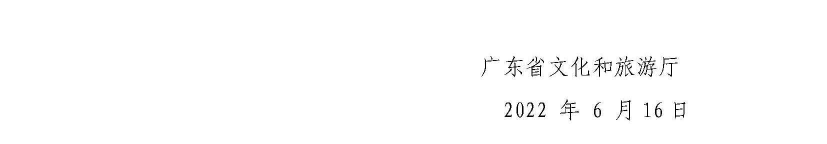 博彩网站“博彩网站业界交流活动策划执行服务项目”邀请比选公告_页面_5.jpg