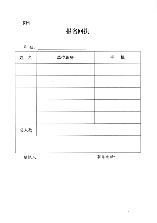 220906112721133660_博彩网站关于参加2022年全国文化和旅游市场服务质量提升线上主题活动的通知_5.png