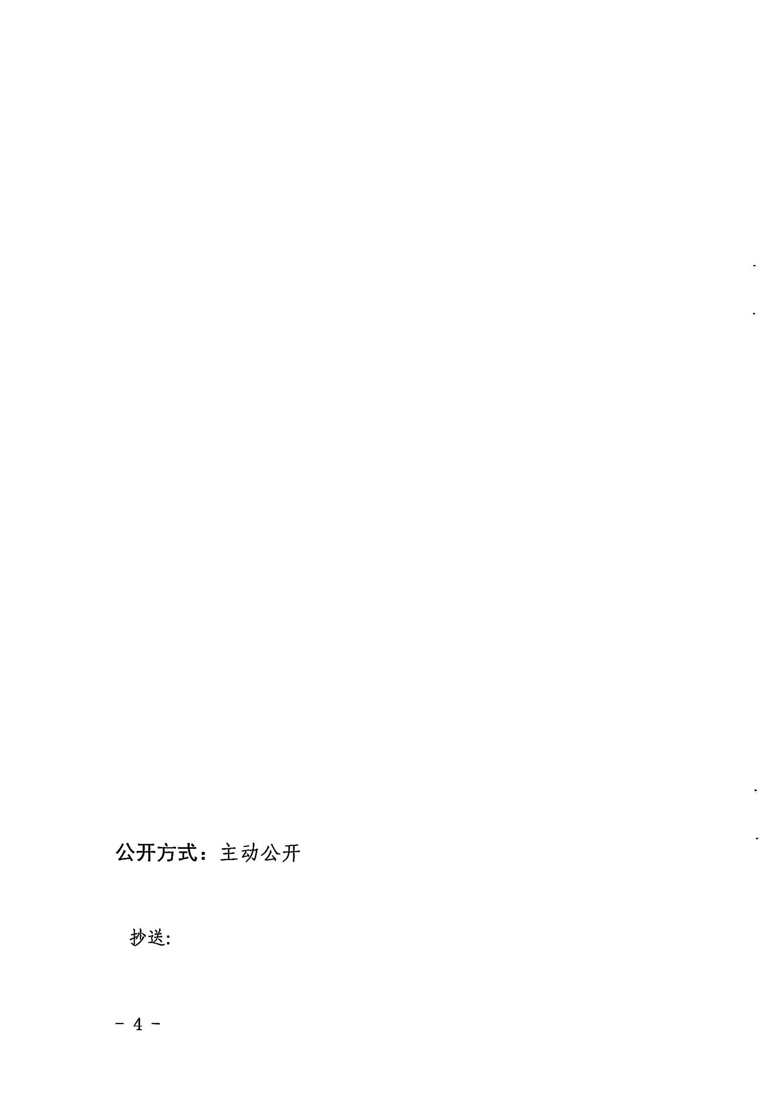 博彩网站关于开展2022年度动漫企业年审工作的通知_03.jpg