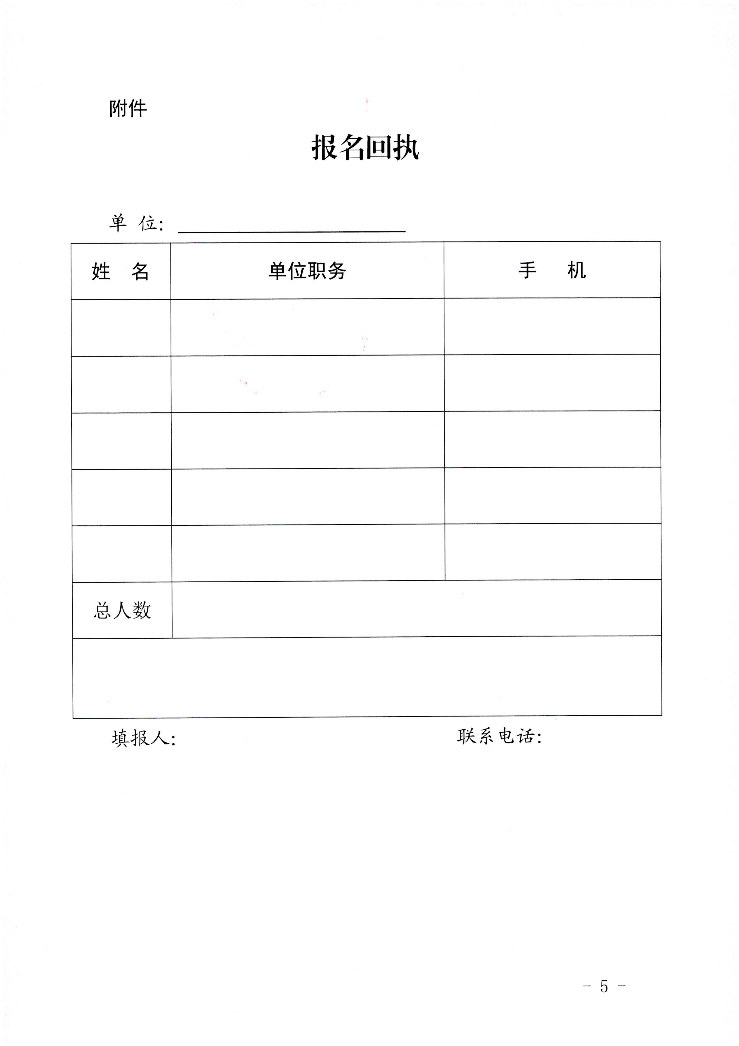 220906112721133660_博彩网站关于参加2022年全国文化和旅游市场服务质量提升线上主题活动的通知_页面_5.jpg