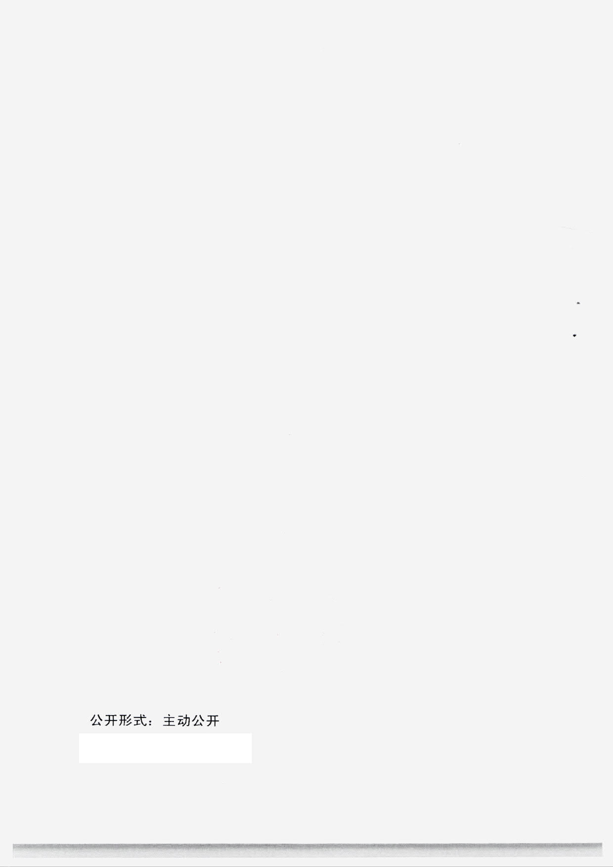 230131165131427340_博彩网站转发国家文物局 中央文明办 中央网信办关于开展2023年度“弘扬中华优秀传统文化、培育社会主义核心价值观”主题展览项目征集推介工作的通知_12.jpg