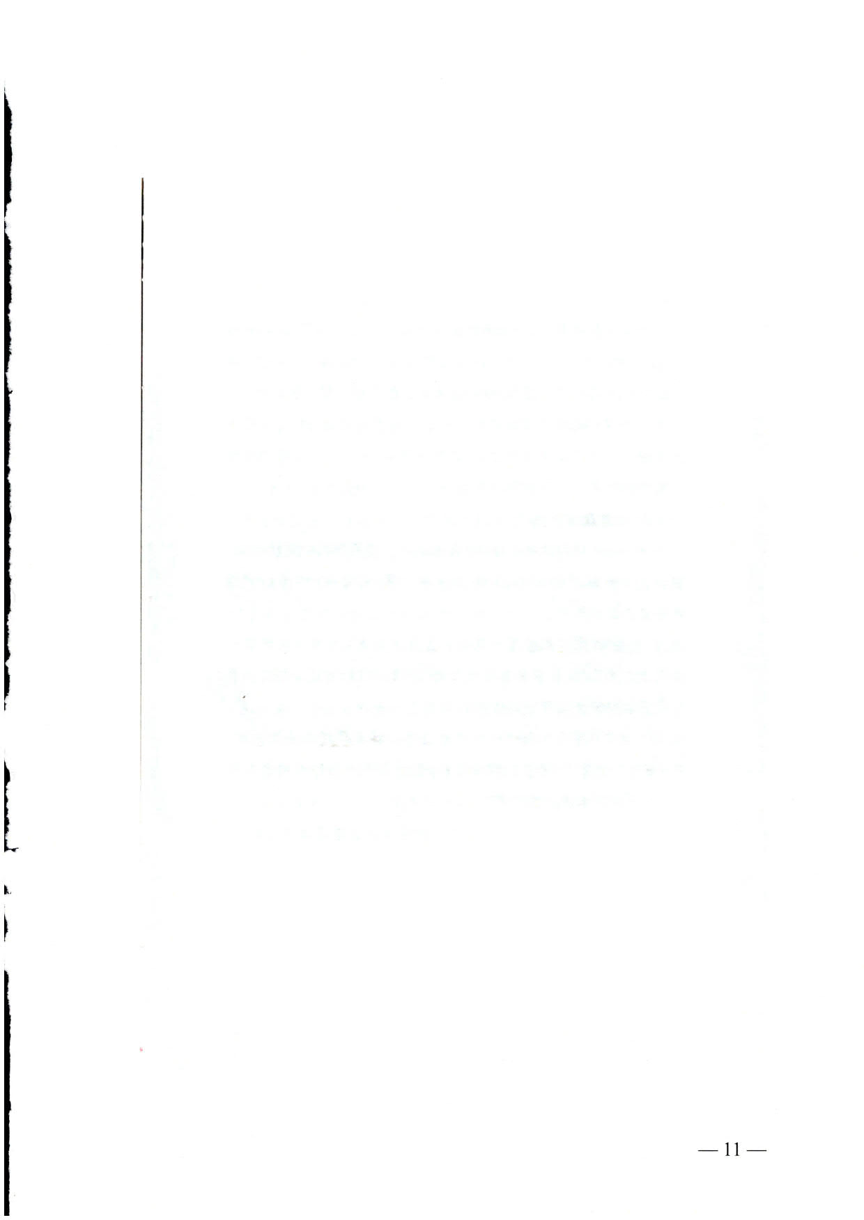 230523093500271620_关于转发《国家消防救援局 博彩网站 - 亚洲正规博彩网站关于印发剧本娱乐经营场所消防安全指南（试行）的通知》的通知_11.jpg