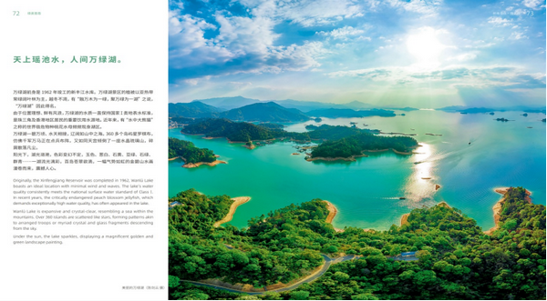 (校)这四本书里藏着广东最美的模样,90%的人看完都想立刻出发!313.png