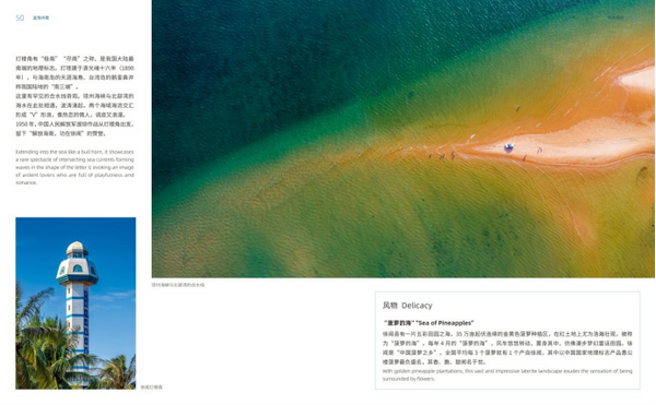 (校)这四本书里藏着广东最美的模样,90%的人看完都想立刻出发!550.png