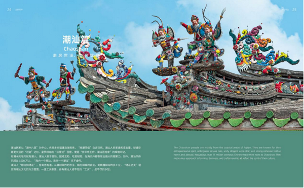 (校)这四本书里藏着广东最美的模样,90%的人看完都想立刻出发!887.png
