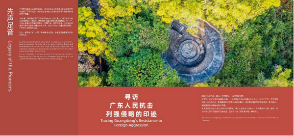 (校)这四本书里藏着广东最美的模样,90%的人看完都想立刻出发!1174.png