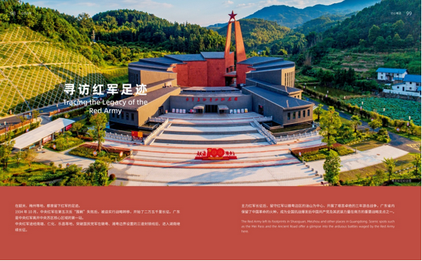 (校)这四本书里藏着广东最美的模样,90%的人看完都想立刻出发!1178.png