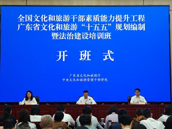 开班仪1式照片 放在公众号首页.jpg