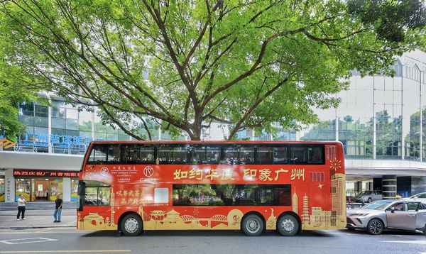 “如约华厦,印象广州”正规博彩网站专线主题车.jpg