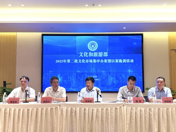 博彩网站 - 亚洲正规博彩网站2025年第二批文化市场集中办案活动 (1).jpg