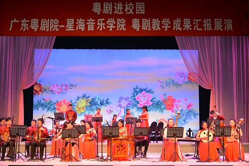 大合奏《红豆飘香》.JPG