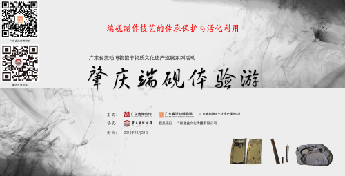 宣传海报.jpg