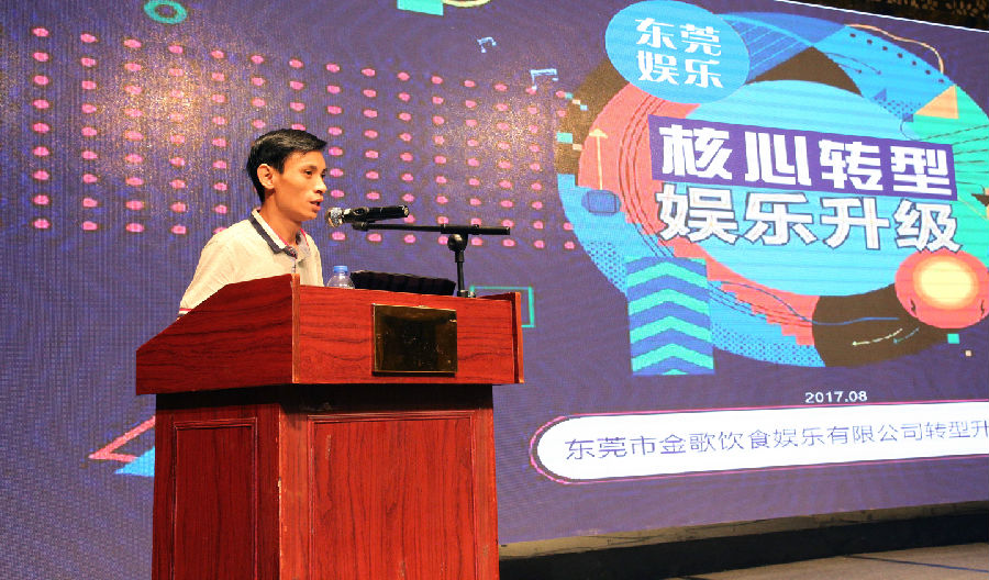 企业代表发言照.jpg