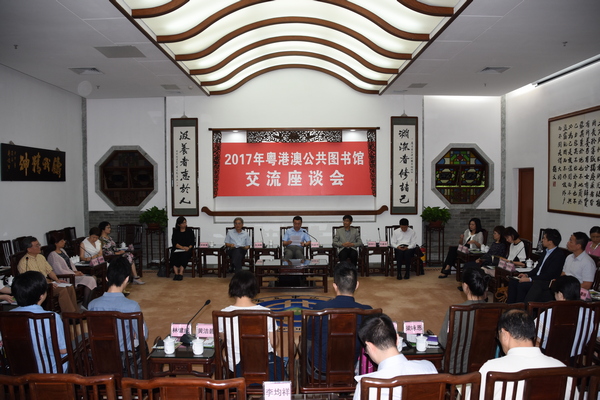 交流座谈会现场.jpg