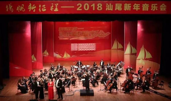 音乐会现场