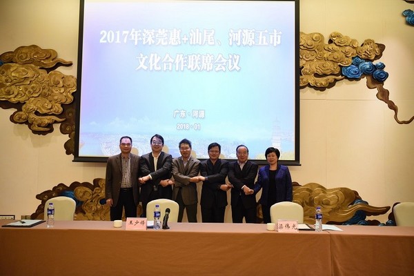 会议现场