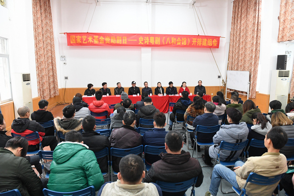 开排仪式现场