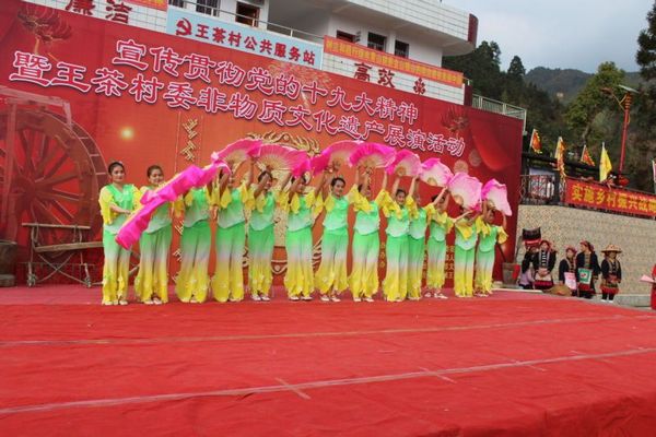 活动现场