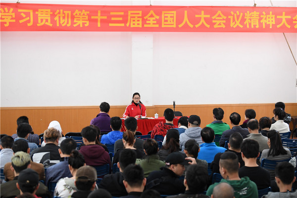 大会现场