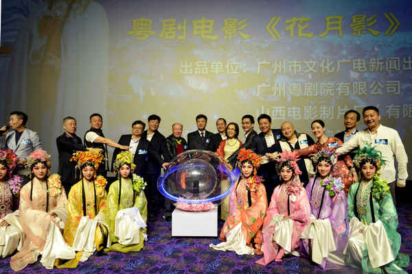 首映现场