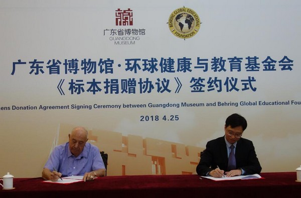 签约仪式现场